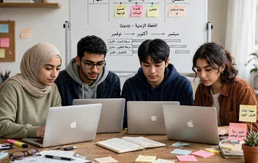 دليل عملي في مهارات إدارة المشاريع الرقمية: خارطة طريق لتنظيم العمل والتعلم الذاتي