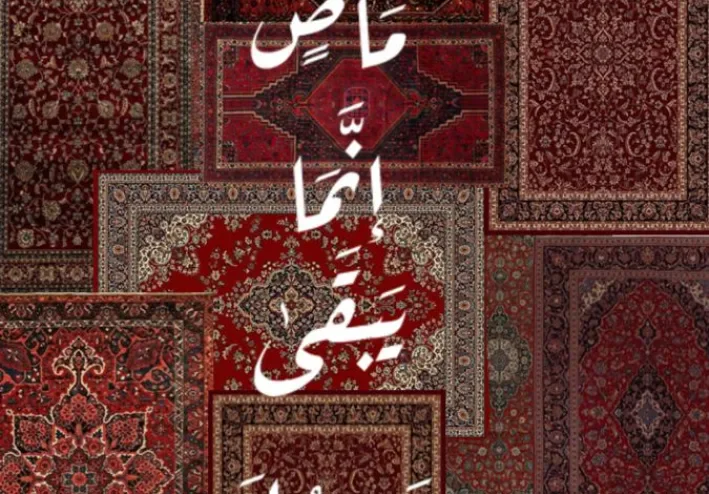 جبر الخاطر مش كلمة بنقولها كدا وخلاص لا دي حاجة بنعملها من قلبنا ولازم تكون حاسس بيها وعارف انك قادر تسعد قلب غيرك بكلمة