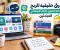 طرق حقيقية للربح من صناعة المحتوى بالذكاء الاصطناعي للمبتدئين