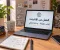 كيفية تحقيق دخل إضافي من الإنترنت بطرق آمنة