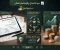 خطوات تنظيم وتأسيس الأنشطة التجارية المصغرة من الفكرة إلى التشغيل