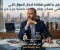 أعلى عائد مش كل حاجة.. 5 أسئلة اسألها قبل شراء شهادة ادخار