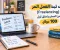 كيف تبدأ العمل الحر (Freelancing) من الصفر وتحقق أول 100 دولار