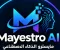 أهمية الذكاء الاصطناعي في حياتنا