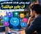 كيف يغير الذكاء الاصطناعي حياتك