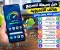 📱 7 حيل بسيطة لتسريع هاتف الأندرويد وتحسين أدائه