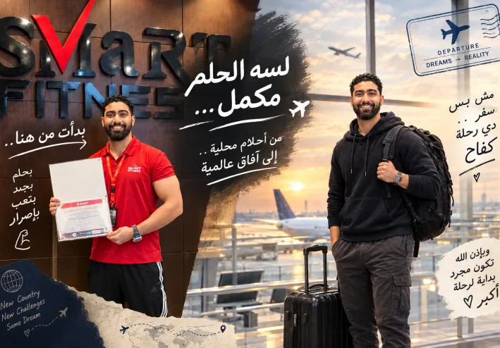 الغربة والعمل خارج الوطن: كيف يستعد الشاب لحياة جديدة ويحافظ على مستقبله؟