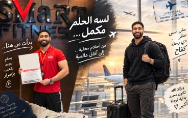 الغربة والعمل خارج الوطن: كيف يستعد الشاب لحياة جديدة ويحافظ على مستقبله؟