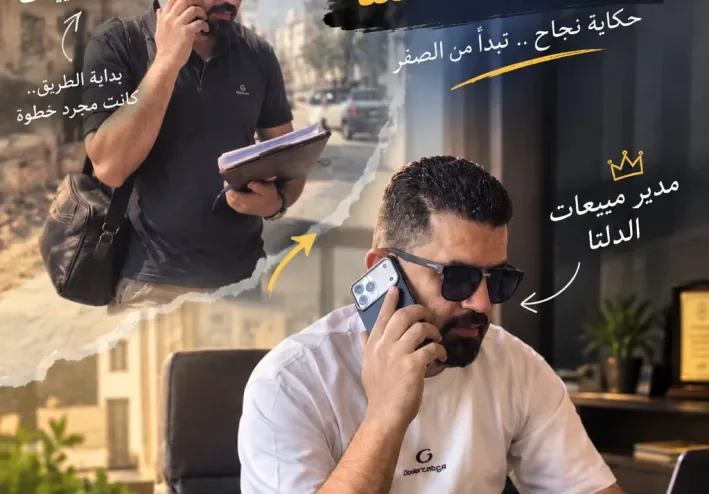 من البداية إلى التقدم المهني: خطوات عملية لبناء مستقبل وظيفي أفضل