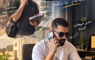 من البداية إلى التقدم المهني: خطوات عملية لبناء مستقبل وظيفي أفضل