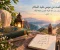 تعلمت من موسي عليه السلام: دروس من رحله مليئه بالصبر والثقه بالله.