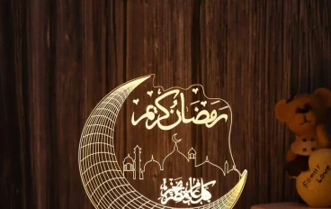 ادعية العشر الاول من شهر رمضان الكريم ..كل عام وانتم بخير 