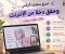 بيع المنتجات الرقمية: كيف تبدأ بدون رأس مال؟