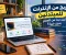 الربح من الإنترنت للمبتدئين: أول خطوة نحو أول دخل لك بدون خبرة
