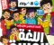 تحميل كتاب الأضواء لغة عربية الصف الخامس الابتدائي الترم الأول 2027 PDF