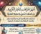 أشهر الخرافات المرتبطة بالأحجار الكريمة.. بين المعتقد الشعبي والحقيقة العلمية