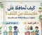 كيف تحافظ على الملابس من التلف؟ خطوات بسيطة لإطالة عمر ملابسك
