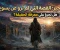 المسيح عيسى بن مريم