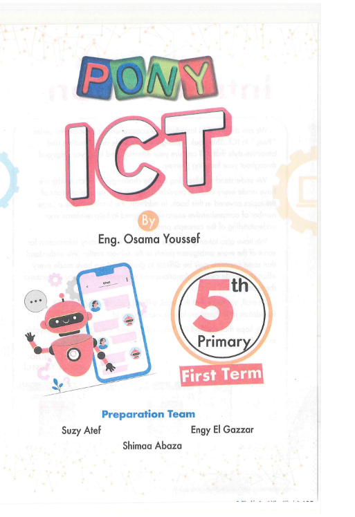 تحميل كتاب بوني ICT الصف الخامس الابتدائي الترم الأول 2027 PDF