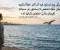 رماد القلوب وعهد العنقاء: كيف تولدين من جديد رغماً عن صدمات الخذلان؟