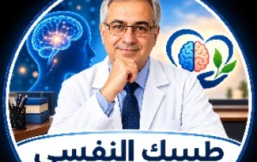 الاضطراب ثنائي القطب 