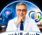 الاضطراب ثنائي القطب 