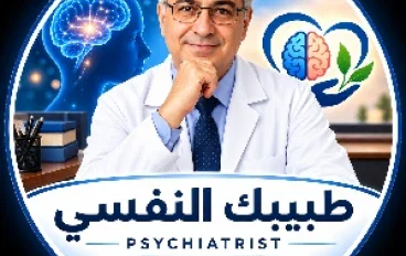 الاكتئاب ذلك المجهول 