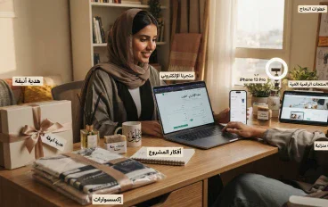 مشاريع صغيرة مربحة من المنزل  