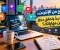 💡 الربح من الإنترنت: كيف تبدأ وتحقق دخلًا من مهاراتك؟