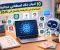 10 أدوات ذكاء اصطناعي مجانية هتساعدك في الدراسة والشغل في 2026 🤖