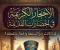 الأحجار الكريمة في الحضارات القديمة.. لماذا كانت رمزًا للسلطة والجمال والمعتقد؟