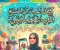 كيف أعرف أن المنتج الذي أشتريه أصلي؟ خطوات عملية قبل الدفع