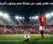 صدمة للجماهير.. محمد صلاح يغيب عن مباراة مصر وجنوب أفريقيا