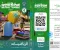 تحميل كتاب سلاح التلميذ رياضيات رابعة ابتدائي ترم أول 2027 PDF