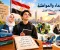 الانتماء والمواطنة وكيف نرسخهما في نفوس الشباب: دور الأسرة والمدرسة والمجتمع في بناء جيل واعٍ يحب وطنه، ويحترم القوانين،
