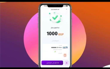# إنستاباي 2026\.\. الحد الأقصى للتحويل اليومي والشهري وطريقة التحويل من الموبايل