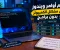 أهم أوامر ويندوز التي يجب أن تعرفها لحل مشاكل الكمبيوتر بدون برامج