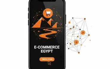 التجارة الإلكترونية في مصر: كيف تبدأ مشروع أونلاين من الصفر؟