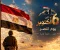 ذكرى حرب 6 أكتوبر 1973: ملحمة النصر والكرامة التي غيرت مجرى التاريخ