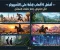أفضل 6 ألعاب قصة على الكمبيوتر لكل الأذواق: اختار عالمك المفضل