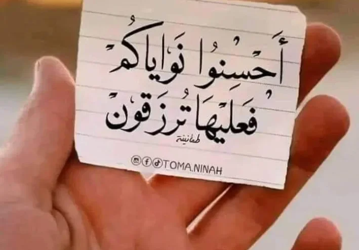 لا نية بغير عمل