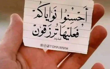 لا نية بغير عمل 