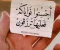لا نية بغير عمل 