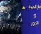 ما الذي سيحدث لو اختفى الأكسجين لمدة 5 ثوانٍ فقط؟