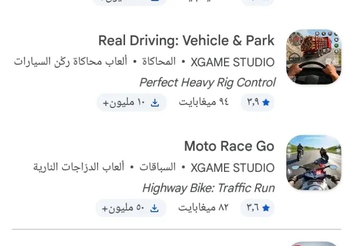 *أفضل 5 ألعاب سيارات بدون إنترنت بحجم أقل من 100 ميجا للأجهزة الضعيفة*