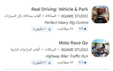 *أفضل 5 ألعاب سيارات بدون إنترنت بحجم أقل من 100 ميجا للأجهزة الضعيفة*
