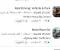*أفضل 5 ألعاب سيارات بدون إنترنت بحجم أقل من 100 ميجا للأجهزة الضعيفة*