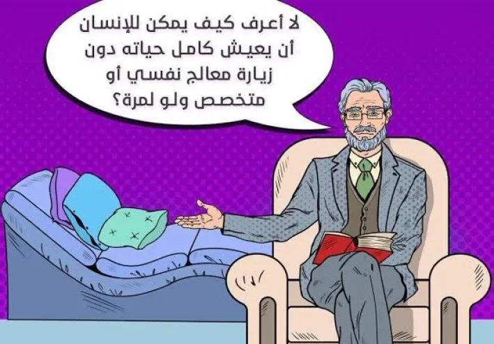 هل المريض النفسي يساوي القاتل في الخطورة ؟