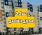 سكنات عدل 3: دليل شامل للتقديم والملفات المطلوبة لعام 2024