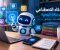 🤖 الذكاء الاصطناعي في حياتنا اليومية.. كيف تستفيد منه بطريقة سهلة؟